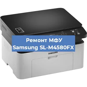 Ремонт МФУ Samsung SL-M4580FX в Нижнем Новгороде